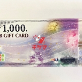 JCB ギフトカード 1,000円×10枚