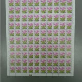 １００円切手１００枚