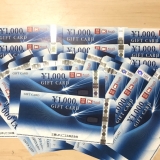 三菱UFJニコスギフトカード 1,000円分×30枚 金券 商品券