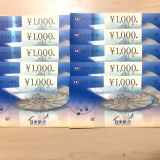 UCギフトカード 1,000円分×10枚 金券 商品券 JCB