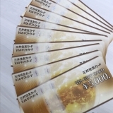VJAギフトカード 1,000円券×10枚セット 三井住友カード