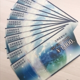 VJAギフトカード 1,000円券×10枚セット 商品券 現金化