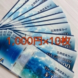 VJAギフトカード 1,000円券×10枚セット 三井住友カード 金券