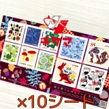 84円切手シール×10枚(森の贈りもの)