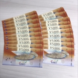 UCギフトカード 5,000円分×20枚 金券 商品券 マスターカード