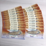 UCギフトカード 5,000円分×20枚 金券 商品券 日本旅行