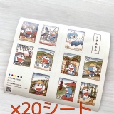 63円切手シール×20枚(ドラえもん)