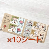 【送料無料】63円切手シール×10枚(ふみの日)